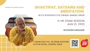 3hr shaktipat, satsang and meditation with Swami Anand Arun - Aug 21 @ https://bit.ly/august21satsang