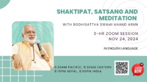 3hr Shaktipat, Satsang and Meditation with Swami Anand Arun - Nov 24 @ https://bit.ly/nov24zoomsatsang